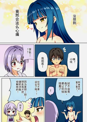 第668页图