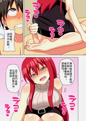 第81页图