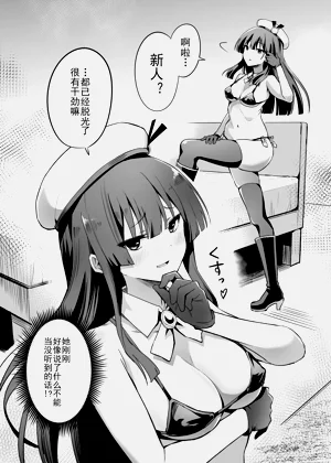 第21页图