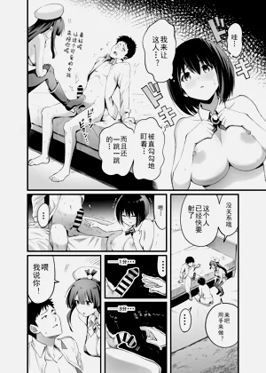 第23页图