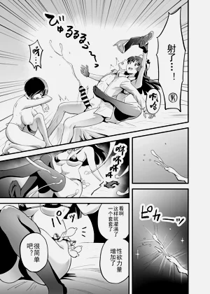 第26页图
