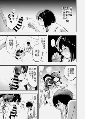 第28页图