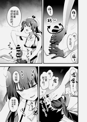 第30页图