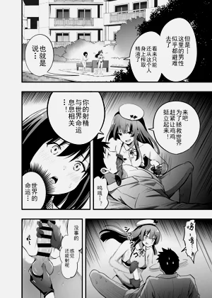 第33页图