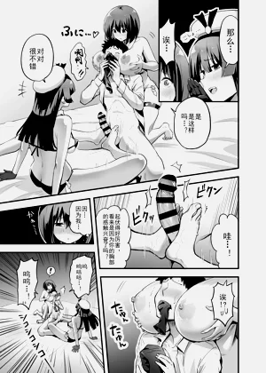 第36页图