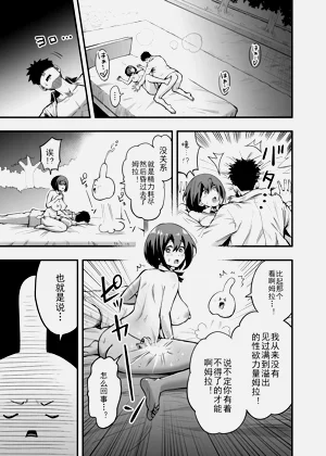 第54页图