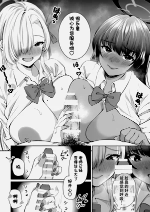 第7頁圖