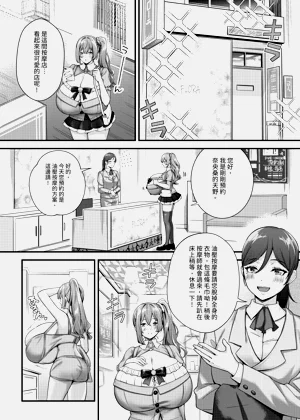第18页图