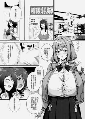 第3页图