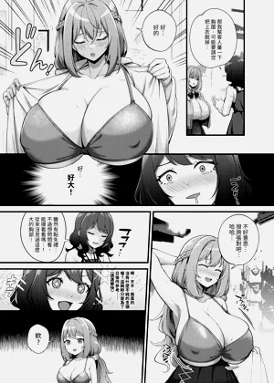 第4页图