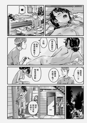 第9页图