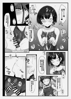 第17頁圖