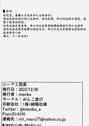 第19页图