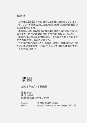 第22页图