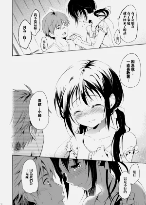 第13页图
