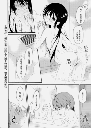第31页图