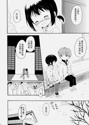 第37页图