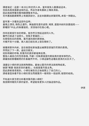 第42页图