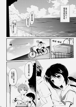 第7页图