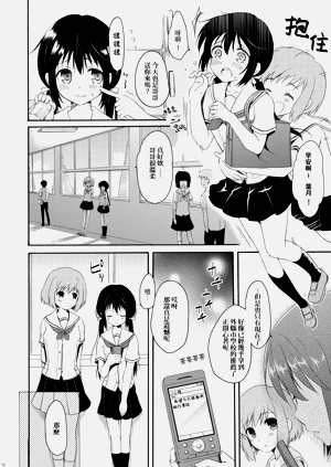 第9页图