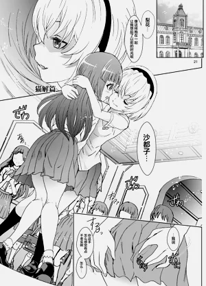 第21頁圖