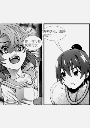 第29頁圖