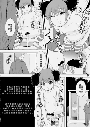 第14頁圖