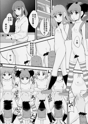 第15頁圖