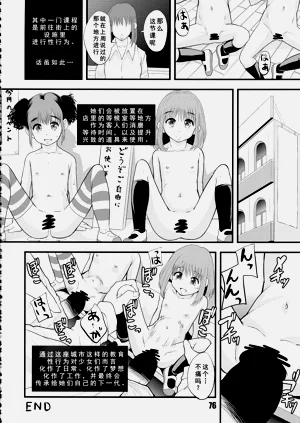第16頁圖