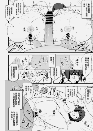 第33頁圖