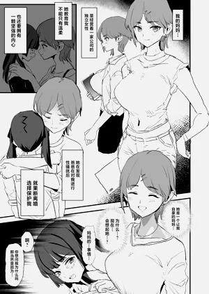 第42頁圖