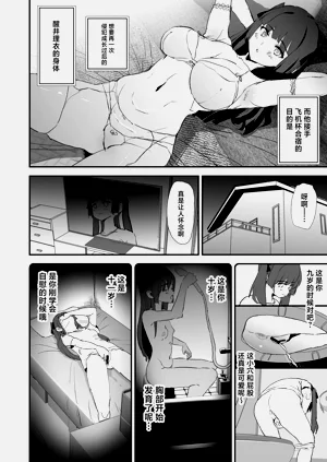 第9頁圖