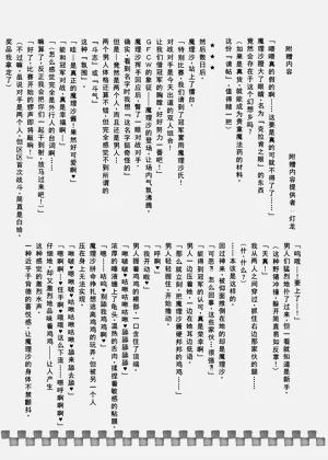 第35页图