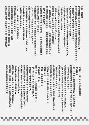 第36页图