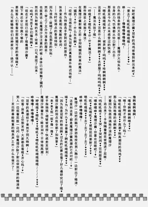 第37页图