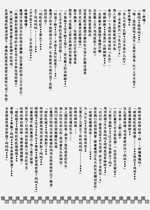 第38页图
