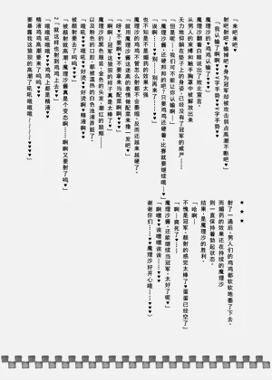 第39页图