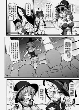 第7页图
