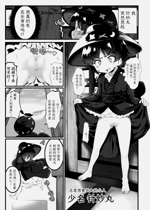 第3頁圖
