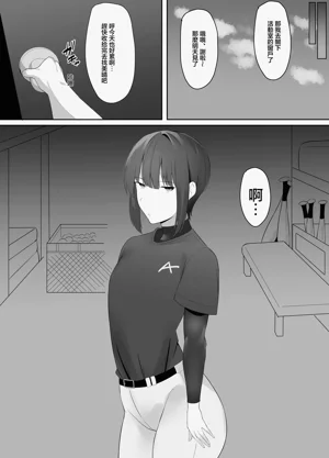 第3页图