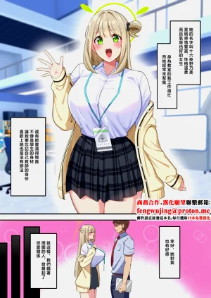 ノノミNTRビデオレター圖