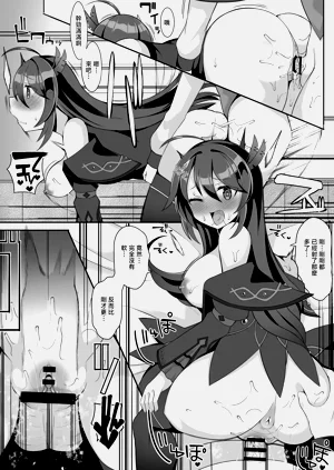 第8頁圖