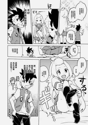第2頁圖