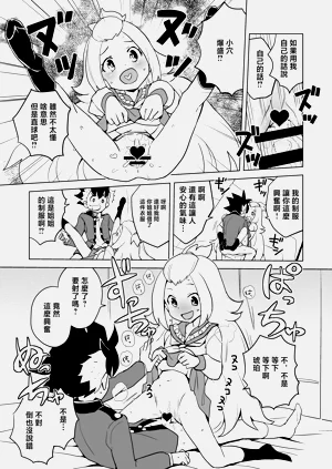 第5頁圖