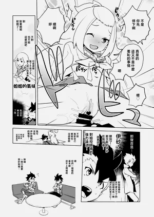 第6頁圖