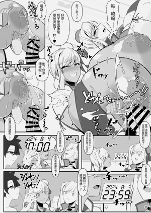 第24頁圖