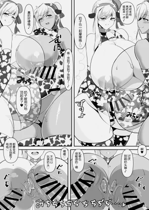 第36頁圖