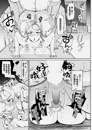 第20頁圖