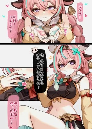 第4頁圖