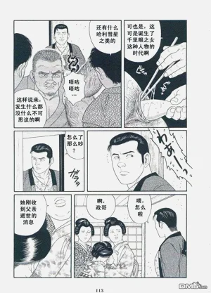 第110頁圖
